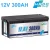 1pack-12v 300ah