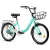Green-20 inch