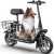 C1S-550W-18.6MPH